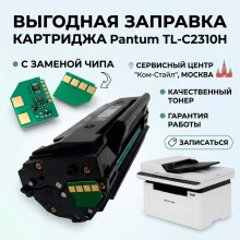 z_TL_C2310H